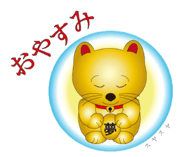 Happy Beckoning gold cat sticker #2019738