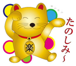 Happy Beckoning gold cat sticker #2019739