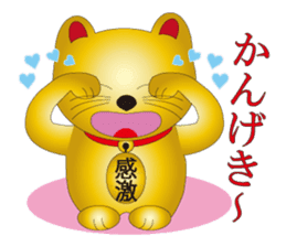 Happy Beckoning gold cat sticker #2019743