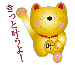 Happy Beckoning gold cat sticker #2019744