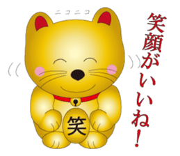 Happy Beckoning gold cat sticker #2019745