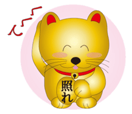 Happy Beckoning gold cat sticker #2019748
