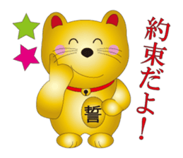 Happy Beckoning gold cat sticker #2019750