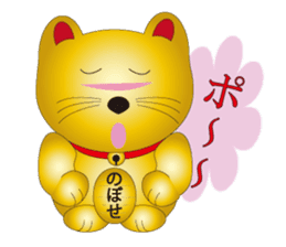 Happy Beckoning gold cat sticker #2019751