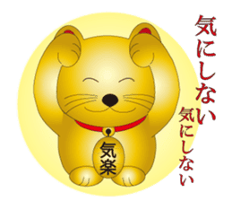 Happy Beckoning gold cat sticker #2019755
