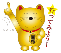 Happy Beckoning gold cat sticker #2019756