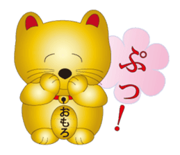 Happy Beckoning gold cat sticker #2019758