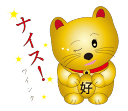Happy Beckoning gold cat sticker #2019761