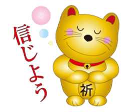 Happy Beckoning gold cat sticker #2019763