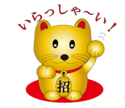Happy Beckoning gold cat sticker #2019764