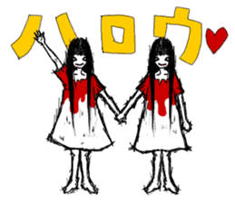 Positive Horror Show sticker #2019805