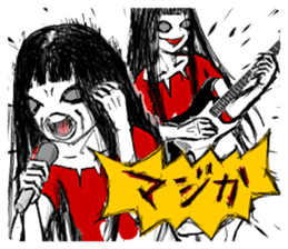 Positive Horror Show sticker #2019809