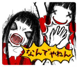 Positive Horror Show sticker #2019810