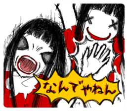 Positive Horror Show sticker #2019810