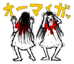 Positive Horror Show sticker #2019811