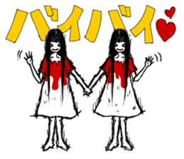 Positive Horror Show sticker #2019812