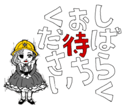 Positive Horror Show sticker #2019816