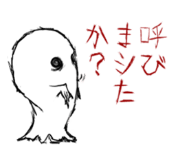 Positive Horror Show sticker #2019829
