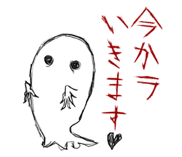 Positive Horror Show sticker #2019830