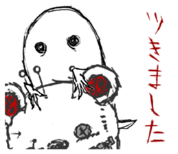 Positive Horror Show sticker #2019831