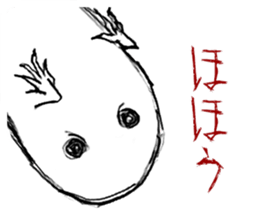 Positive Horror Show sticker #2019832