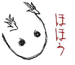 Positive Horror Show sticker #2019832