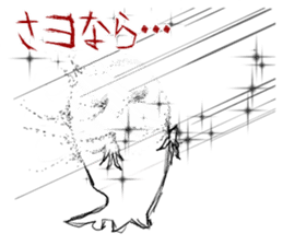 Positive Horror Show sticker #2019834