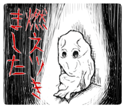 Positive Horror Show sticker #2019835