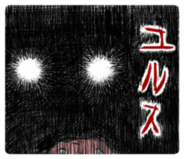 Positive Horror Show sticker #2019837