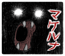 Positive Horror Show sticker #2019838