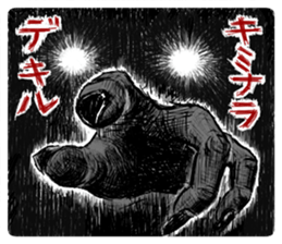 Positive Horror Show sticker #2019839