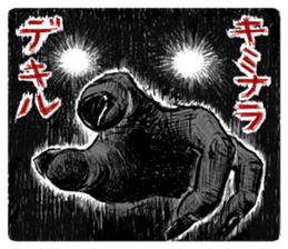 Positive Horror Show sticker #2019839