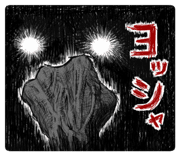 Positive Horror Show sticker #2019840