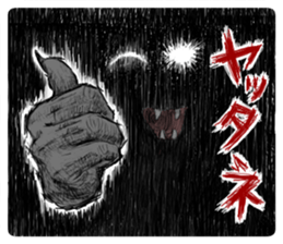 Positive Horror Show sticker #2019842