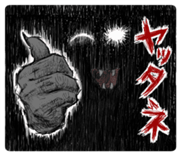 Positive Horror Show sticker #2019842