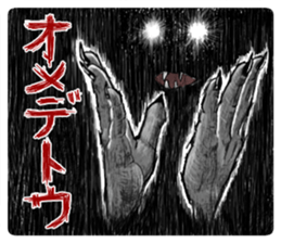 Positive Horror Show sticker #2019843