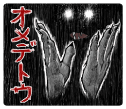 Positive Horror Show sticker #2019843