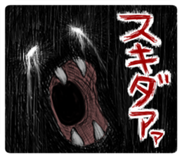 Positive Horror Show sticker #2019844