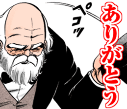 Black Angels sticker #2019888