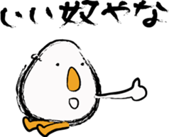 THE TAMAGO OYAJI sticker #2019971