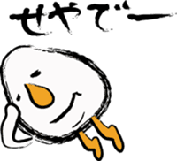 THE TAMAGO OYAJI sticker #2019972