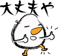 THE TAMAGO OYAJI sticker #2019985