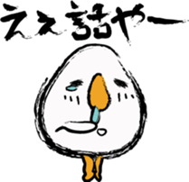 THE TAMAGO OYAJI sticker #2019987