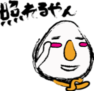 THE TAMAGO OYAJI sticker #2019994