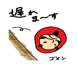 He is a kind,playful person.Nice Daruma. sticker #2020021