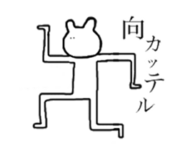 WATAGE sticker #2020213