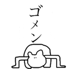 WATAGE sticker #2020215