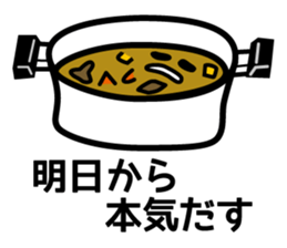 guda curry sticker #2020486