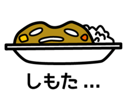 guda curry sticker #2020488