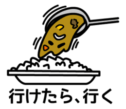 guda curry sticker #2020491